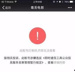 吃瓜娱乐账号