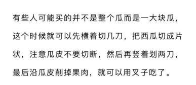 娱乐吃瓜文案怎么写好
